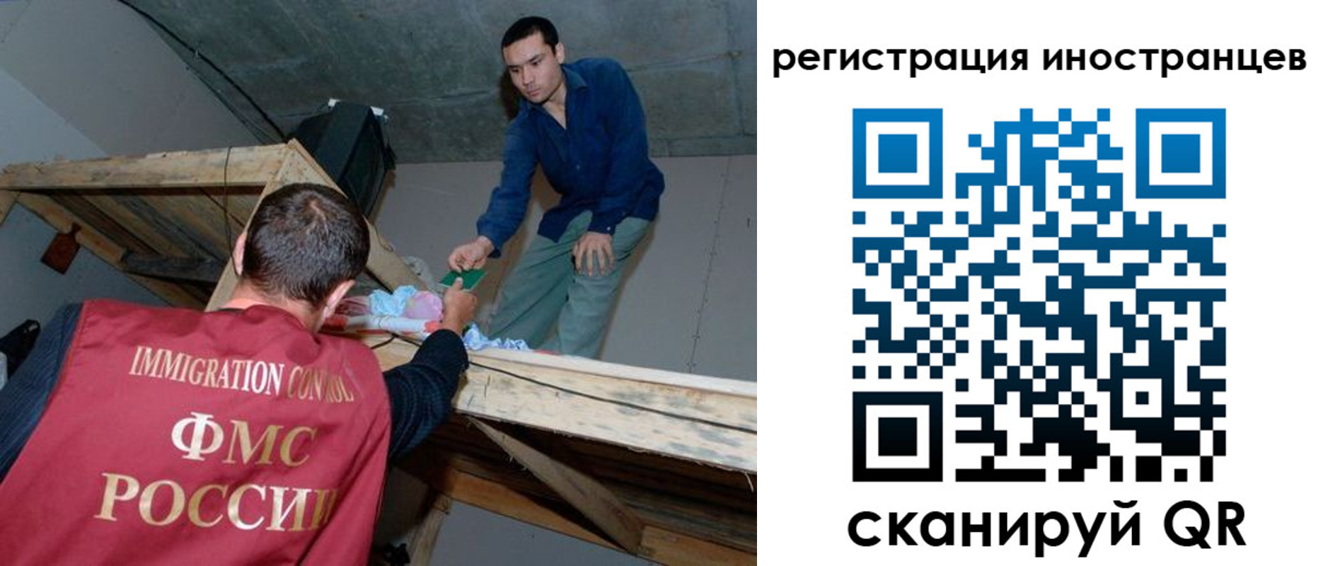 временная регистрация надежно в Королёве