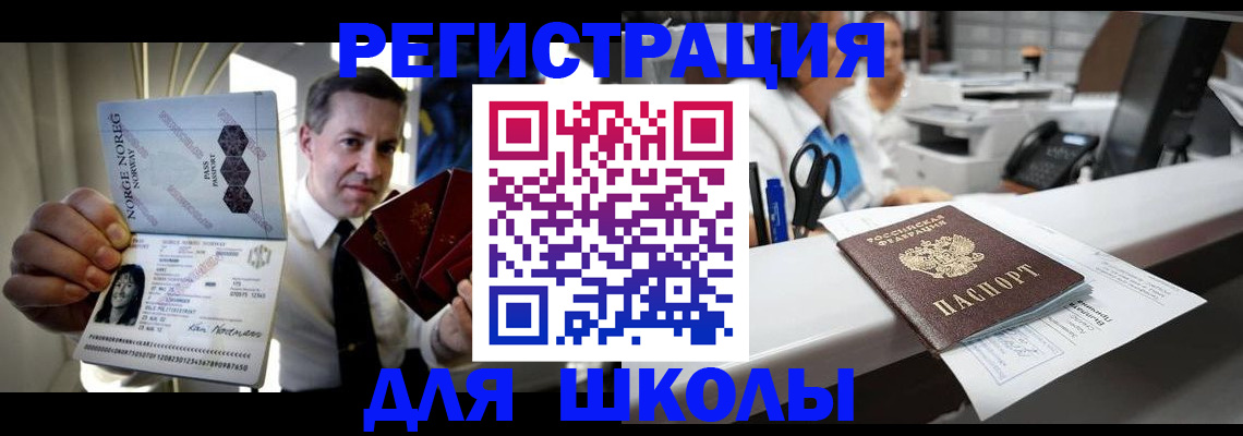 форма 3 в Королёве